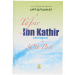 Tafsir Ibn Kathir (Abridged) (30th Part)