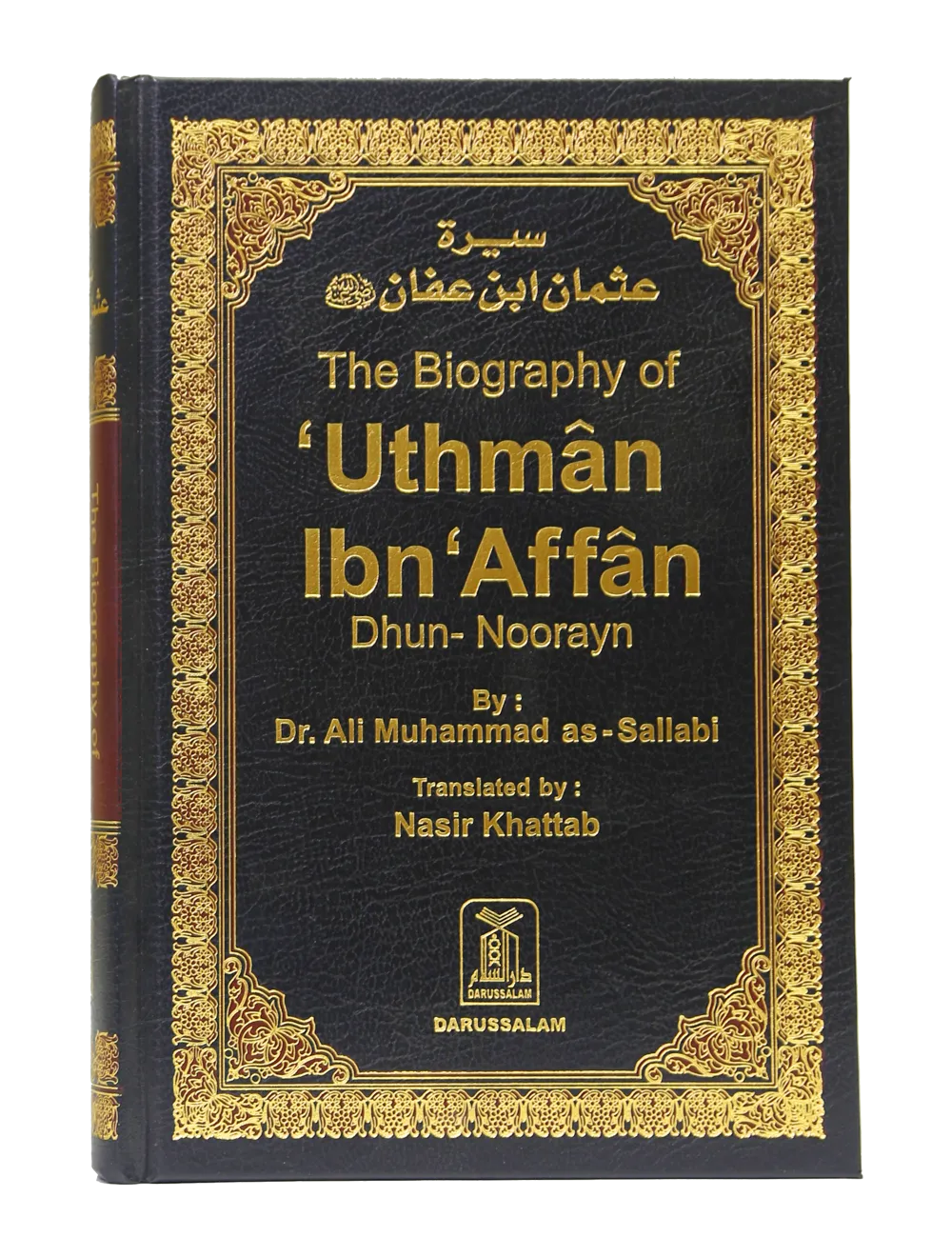 Books Biography The Biography Of Uthman Ibn Affan